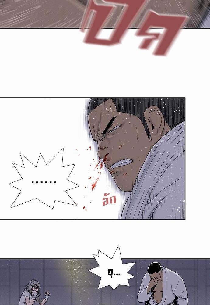 à¸­à¹ˆà¸²à¸™ Knuckle Girl