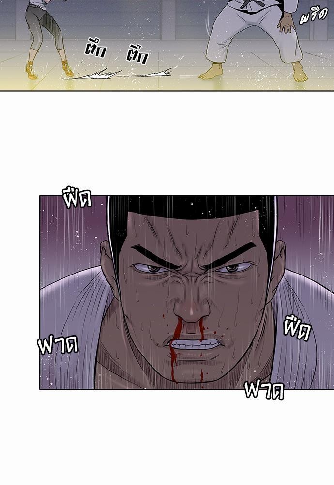 à¸­à¹ˆà¸²à¸™ Knuckle Girl