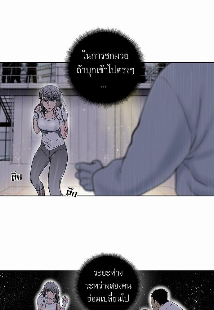 à¸­à¹ˆà¸²à¸™ Knuckle Girl