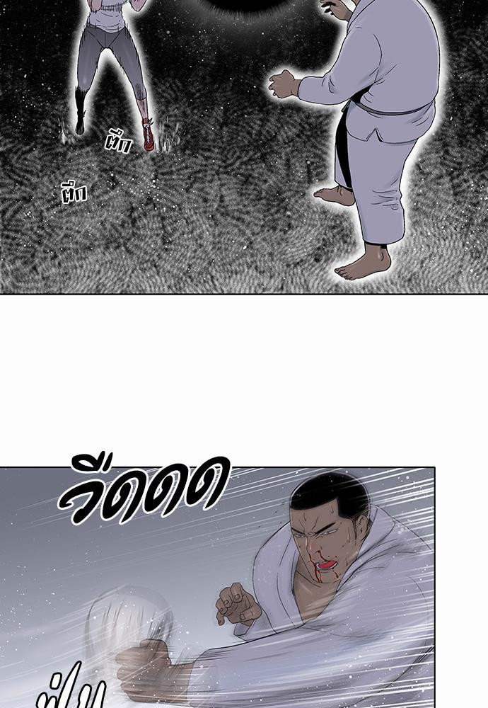 à¸­à¹ˆà¸²à¸™ Knuckle Girl