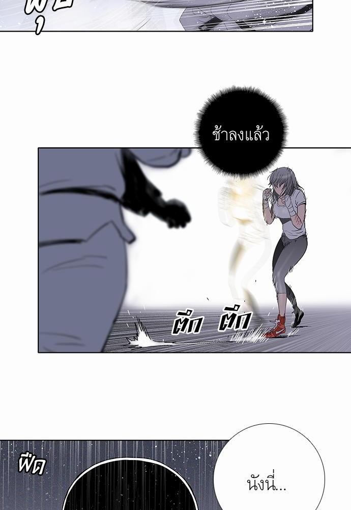 à¸­à¹ˆà¸²à¸™ Knuckle Girl