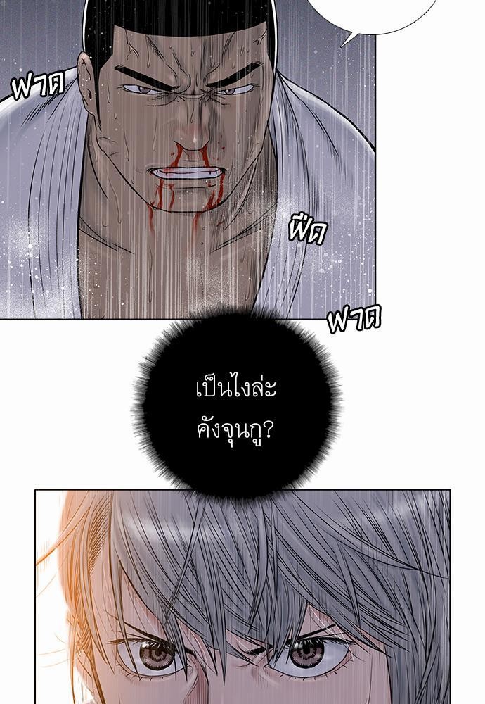 à¸­à¹ˆà¸²à¸™ Knuckle Girl