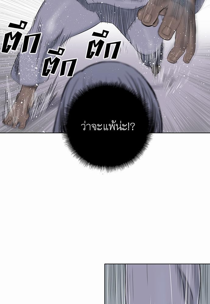 à¸­à¹ˆà¸²à¸™ Knuckle Girl