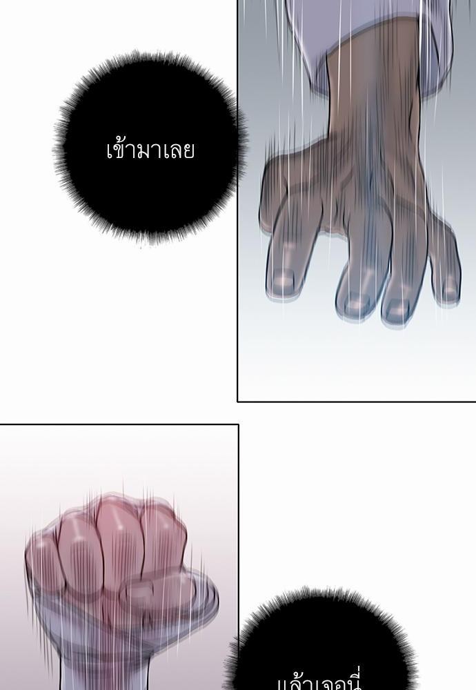 à¸­à¹ˆà¸²à¸™ Knuckle Girl