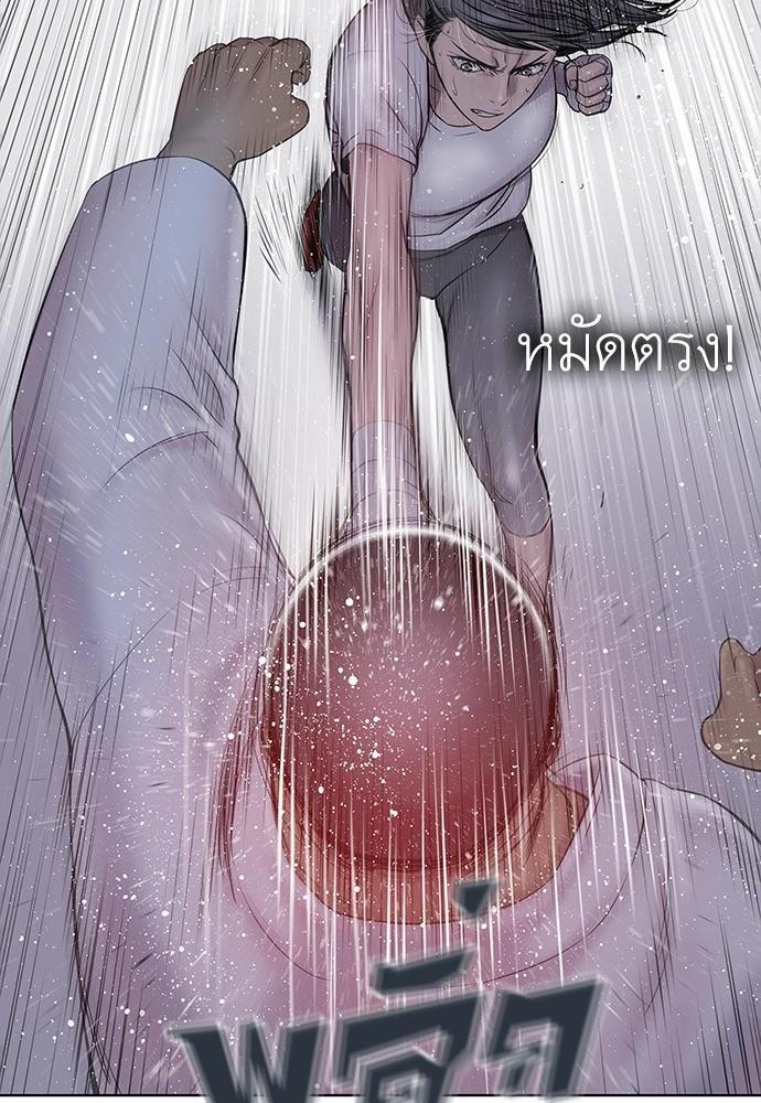 à¸­à¹ˆà¸²à¸™ Knuckle Girl