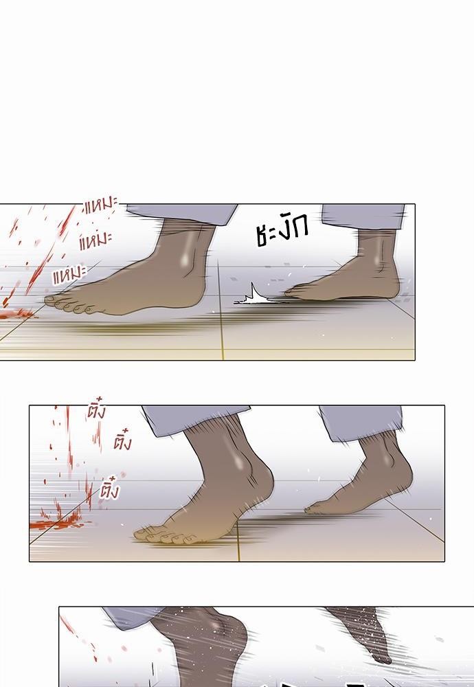 à¸­à¹ˆà¸²à¸™ Knuckle Girl