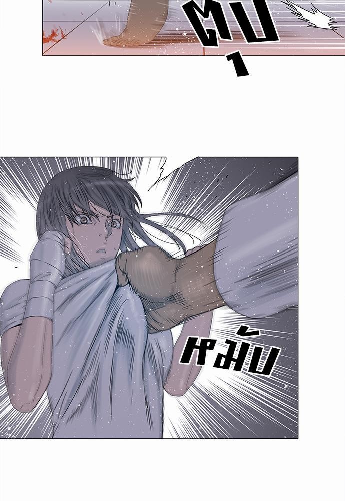 à¸­à¹ˆà¸²à¸™ Knuckle Girl
