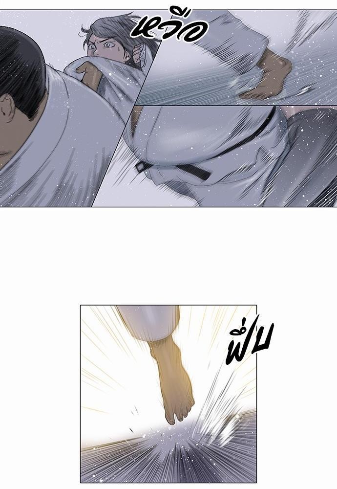 à¸­à¹ˆà¸²à¸™ Knuckle Girl