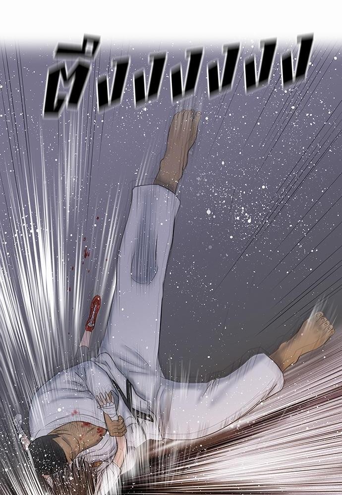 à¸­à¹ˆà¸²à¸™ Knuckle Girl