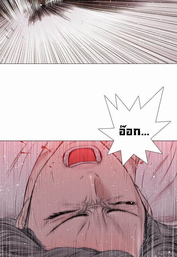 à¸­à¹ˆà¸²à¸™ Knuckle Girl