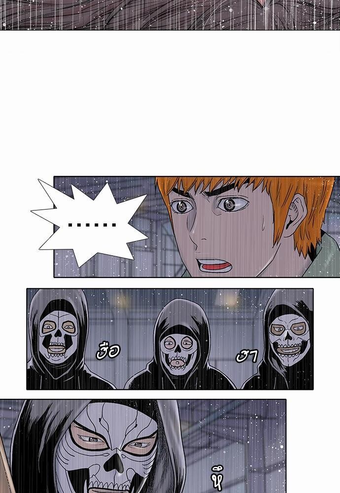 à¸­à¹ˆà¸²à¸™ Knuckle Girl