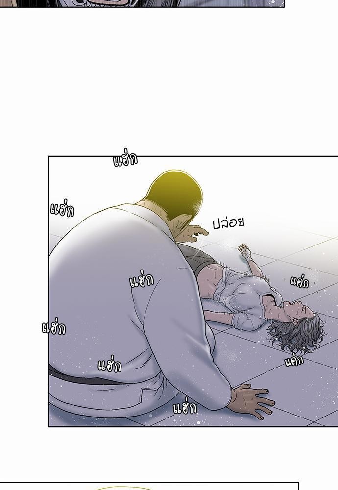 à¸­à¹ˆà¸²à¸™ Knuckle Girl