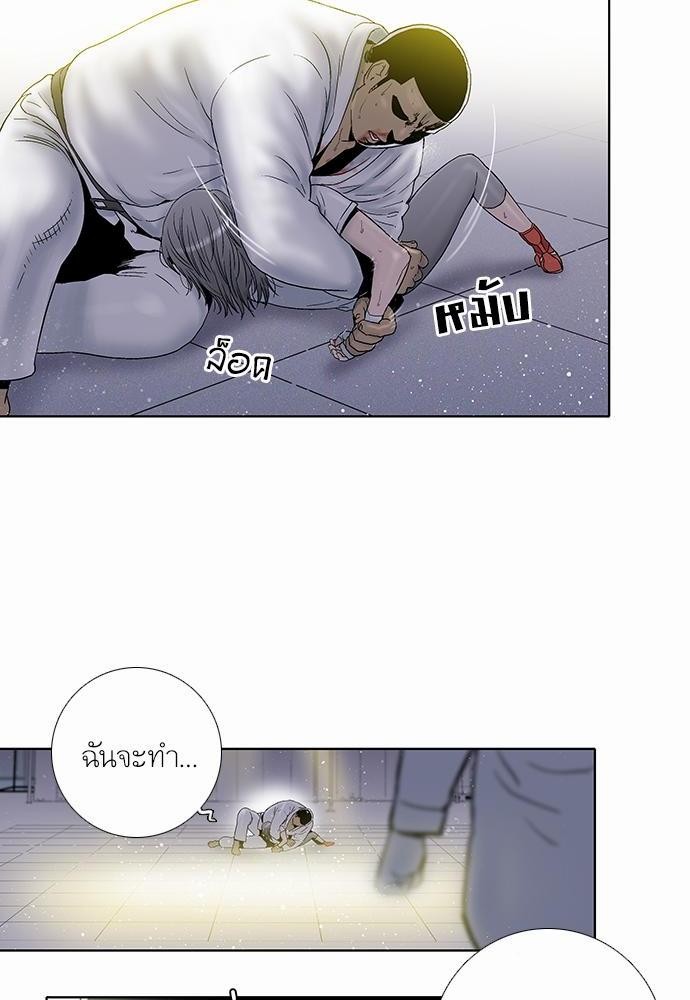 à¸­à¹ˆà¸²à¸™ Knuckle Girl
