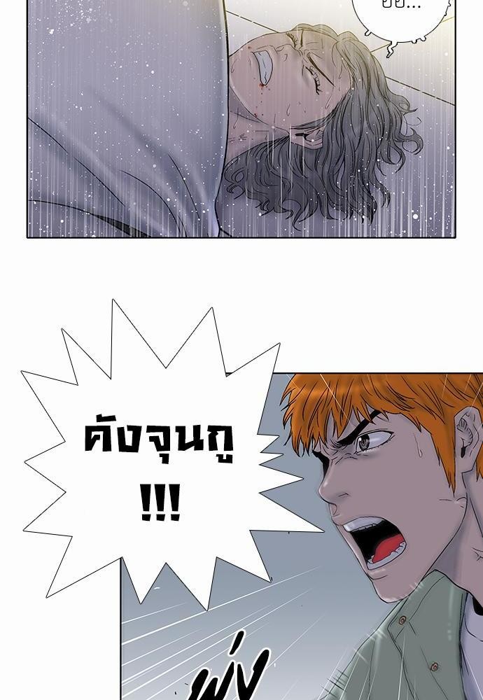 à¸­à¹ˆà¸²à¸™ Knuckle Girl