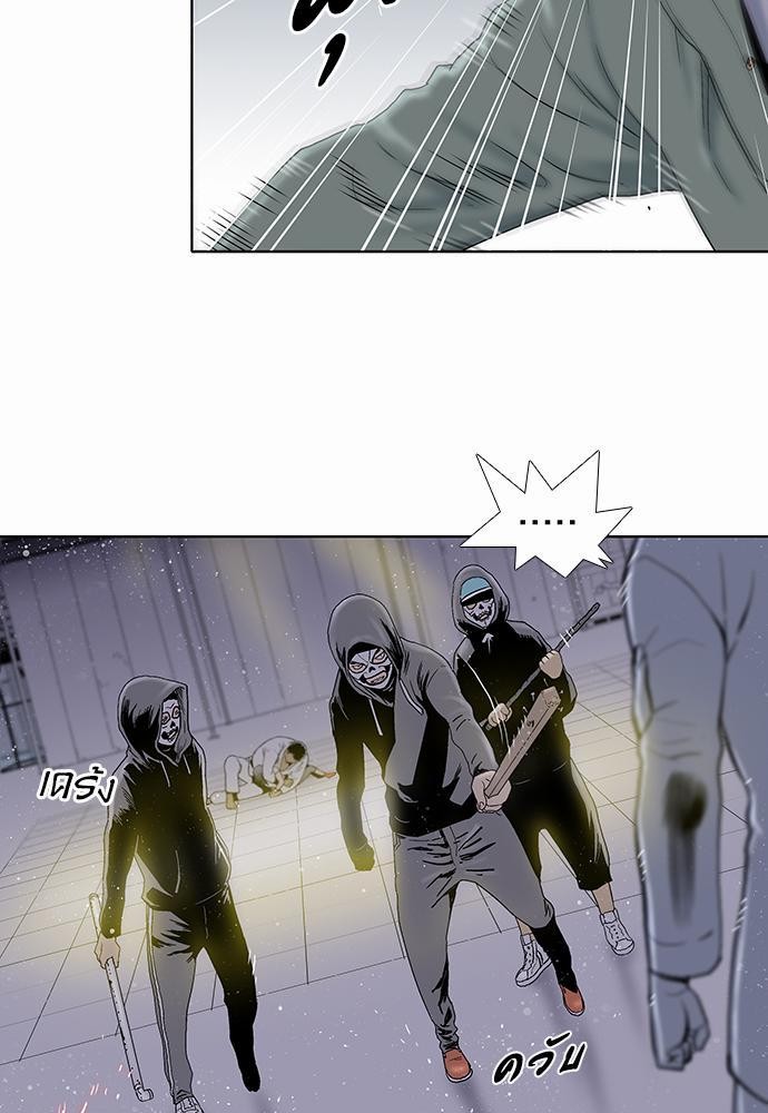 à¸­à¹ˆà¸²à¸™ Knuckle Girl
