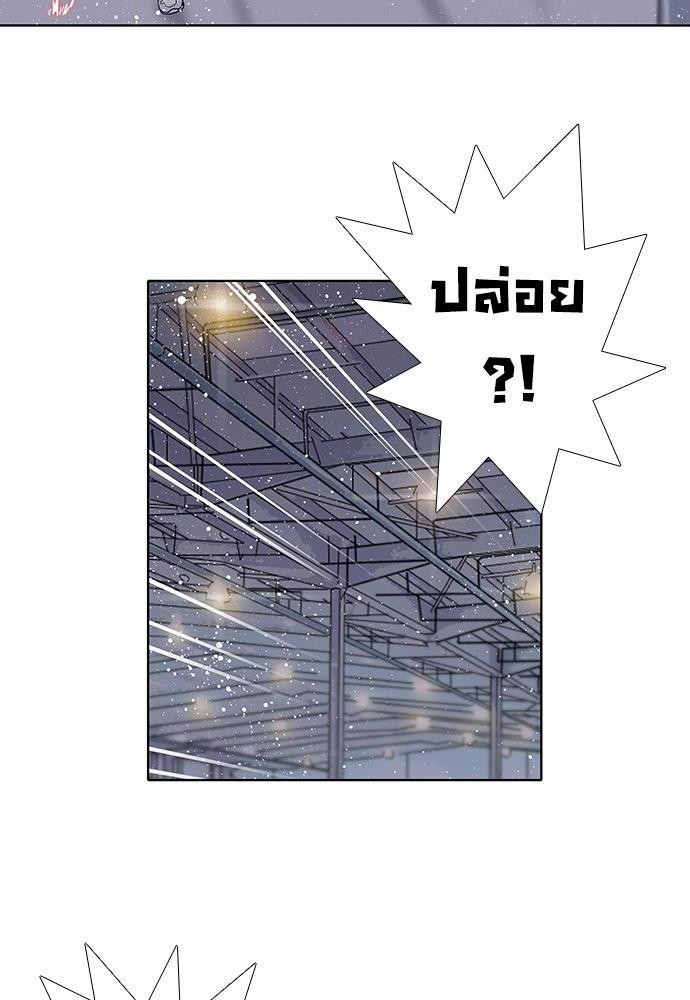 à¸­à¹ˆà¸²à¸™ Knuckle Girl