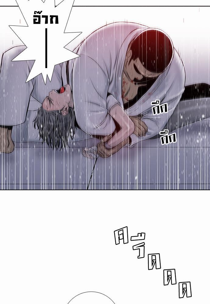 à¸­à¹ˆà¸²à¸™ Knuckle Girl