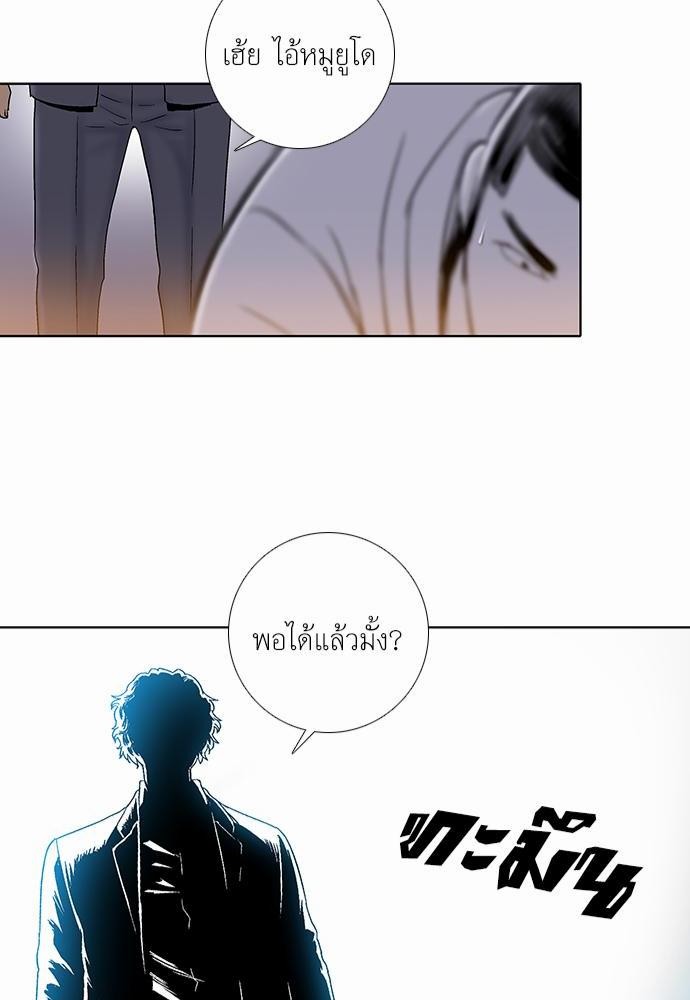 à¸­à¹ˆà¸²à¸™ Knuckle Girl