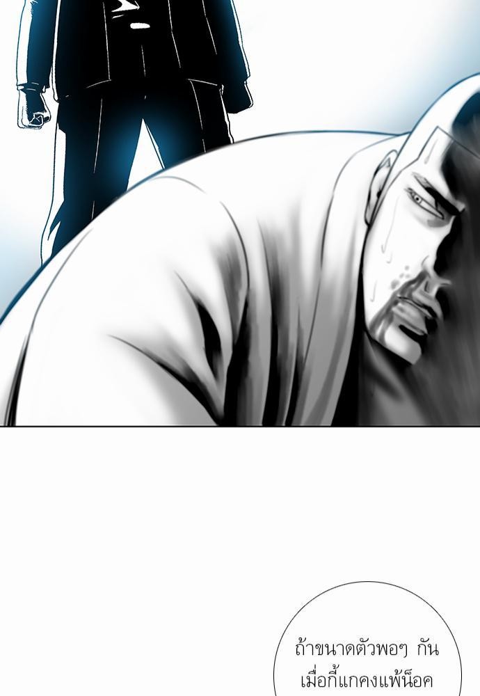 à¸­à¹ˆà¸²à¸™ Knuckle Girl