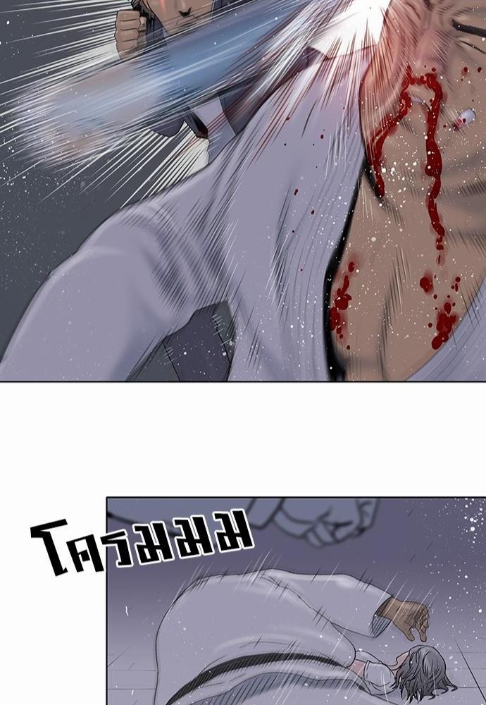 à¸­à¹ˆà¸²à¸™ Knuckle Girl