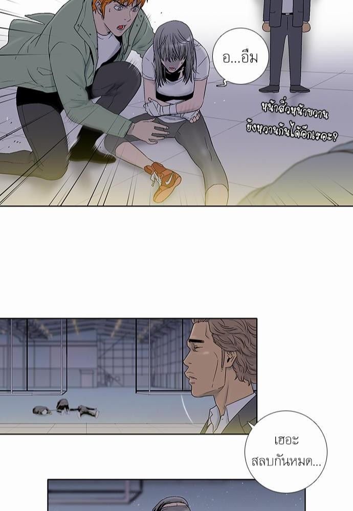 à¸­à¹ˆà¸²à¸™ Knuckle Girl