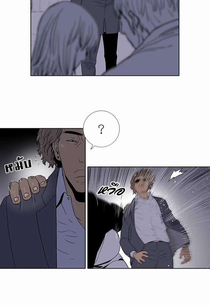 à¸­à¹ˆà¸²à¸™ Knuckle Girl