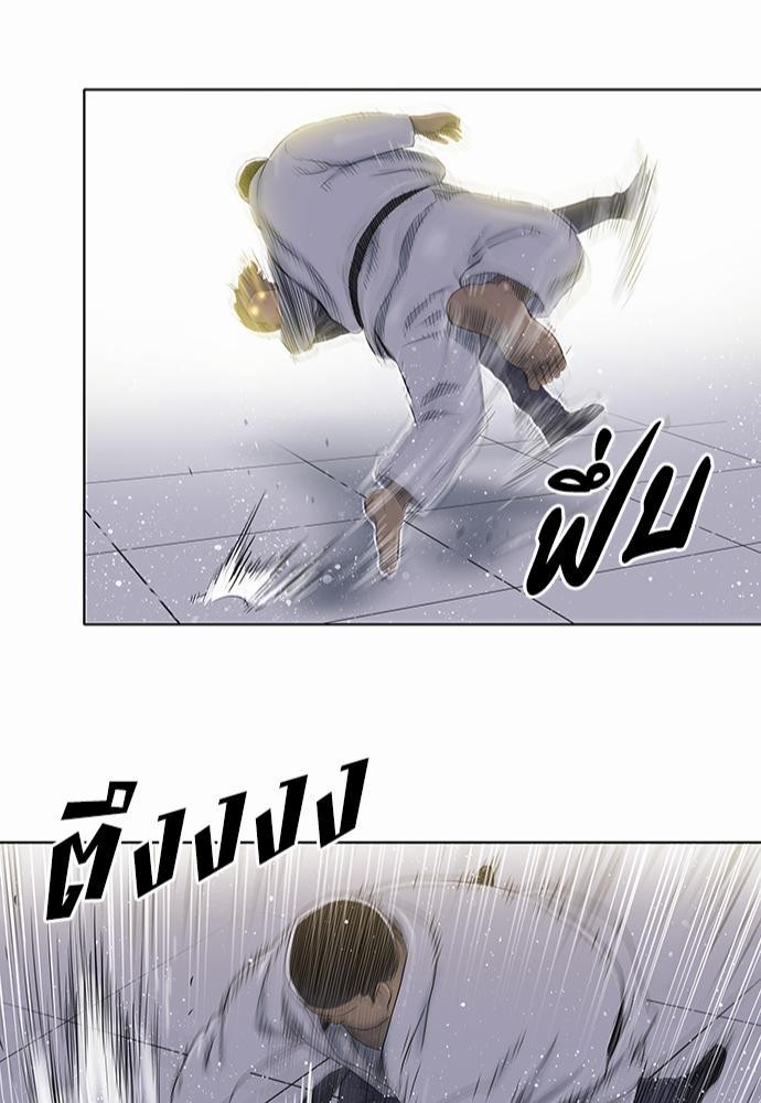 à¸­à¹ˆà¸²à¸™ Knuckle Girl