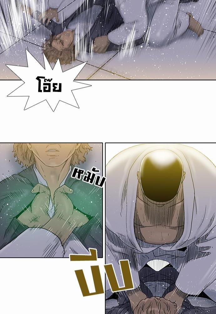 à¸­à¹ˆà¸²à¸™ Knuckle Girl