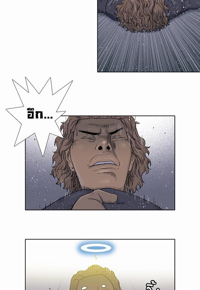 à¸­à¹ˆà¸²à¸™ Knuckle Girl