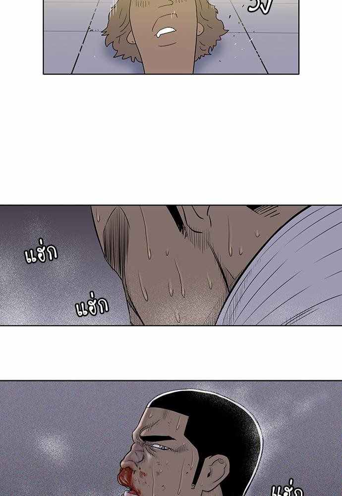 à¸­à¹ˆà¸²à¸™ Knuckle Girl