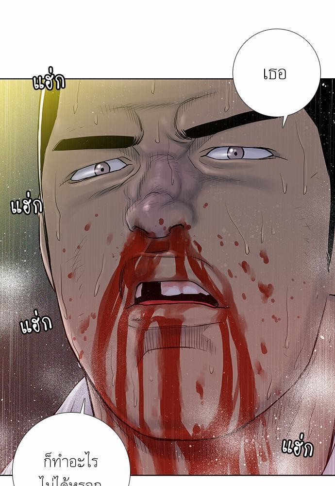 à¸­à¹ˆà¸²à¸™ Knuckle Girl