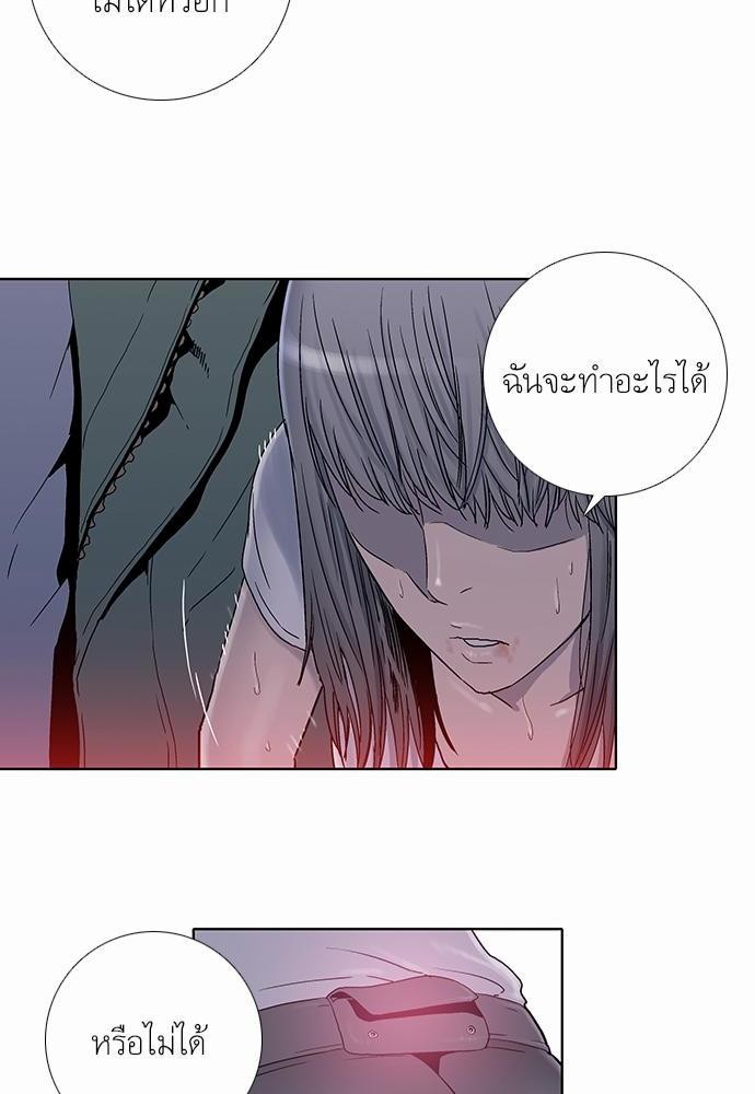 à¸­à¹ˆà¸²à¸™ Knuckle Girl