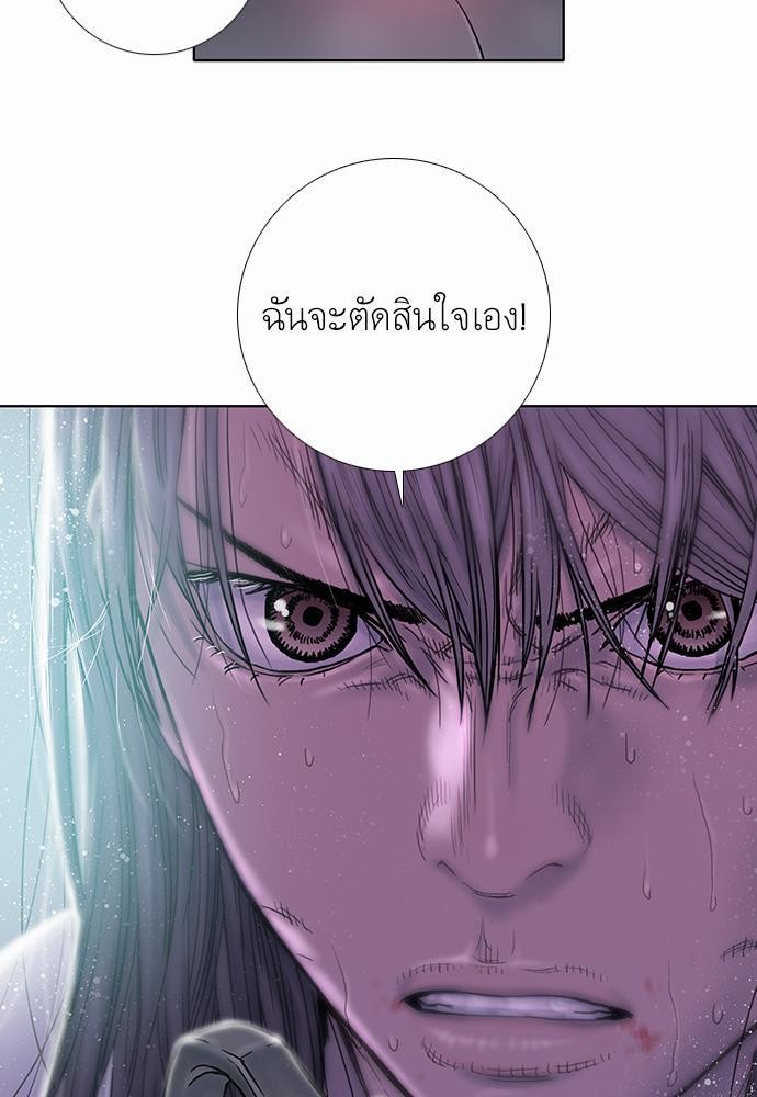à¸­à¹ˆà¸²à¸™ Knuckle Girl