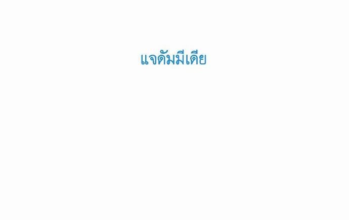 à¸­à¹ˆà¸²à¸™ Knuckle Girl