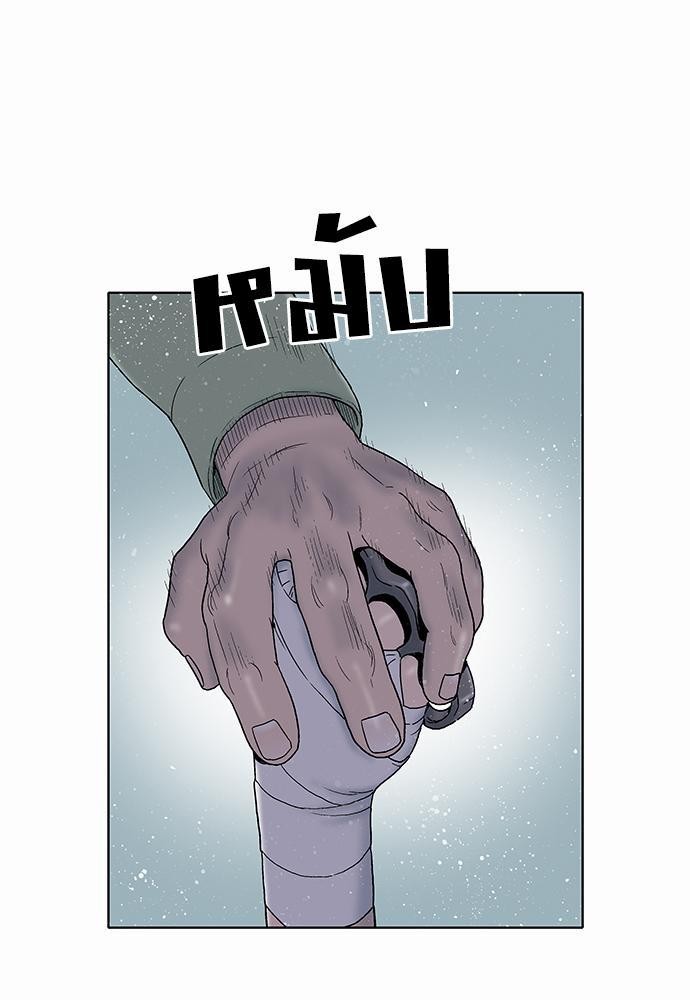 à¸­à¹ˆà¸²à¸™ Knuckle Girl