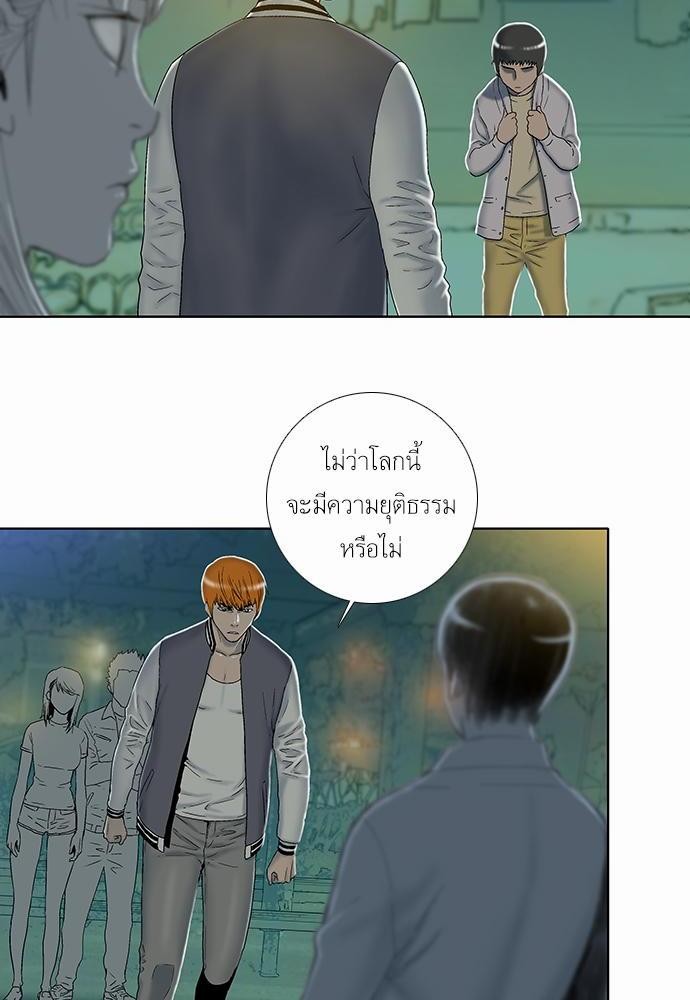 à¸­à¹ˆà¸²à¸™ Knuckle Girl