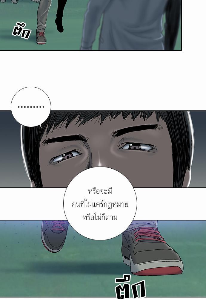 à¸­à¹ˆà¸²à¸™ Knuckle Girl