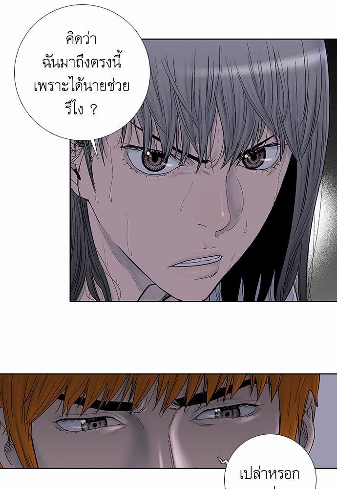 à¸­à¹ˆà¸²à¸™ Knuckle Girl