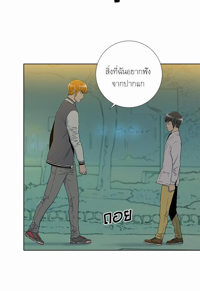 à¸­à¹ˆà¸²à¸™ Knuckle Girl