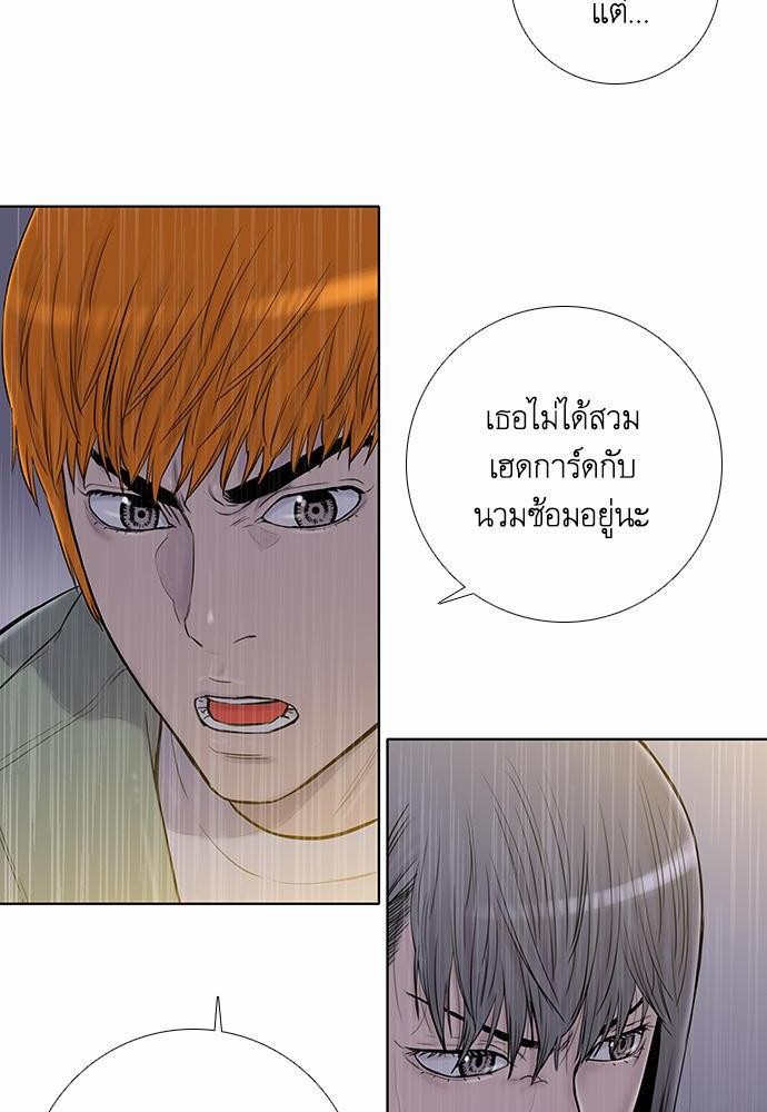 à¸­à¹ˆà¸²à¸™ Knuckle Girl