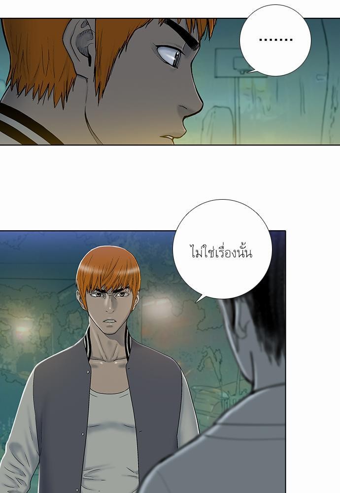 à¸­à¹ˆà¸²à¸™ Knuckle Girl