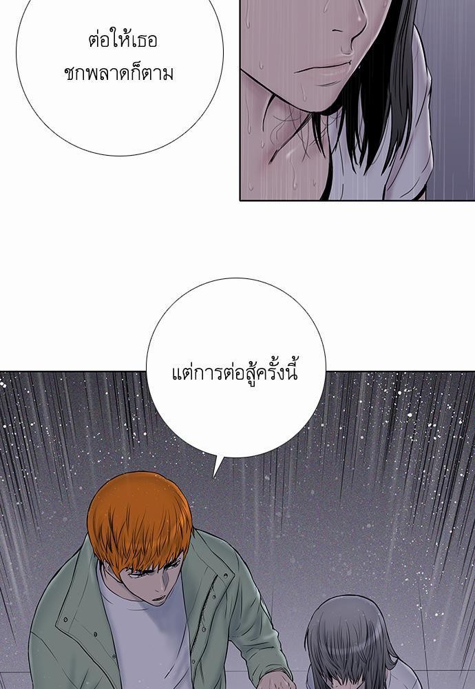 à¸­à¹ˆà¸²à¸™ Knuckle Girl
