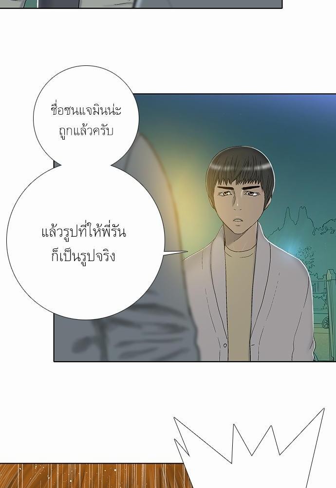 à¸­à¹ˆà¸²à¸™ Knuckle Girl