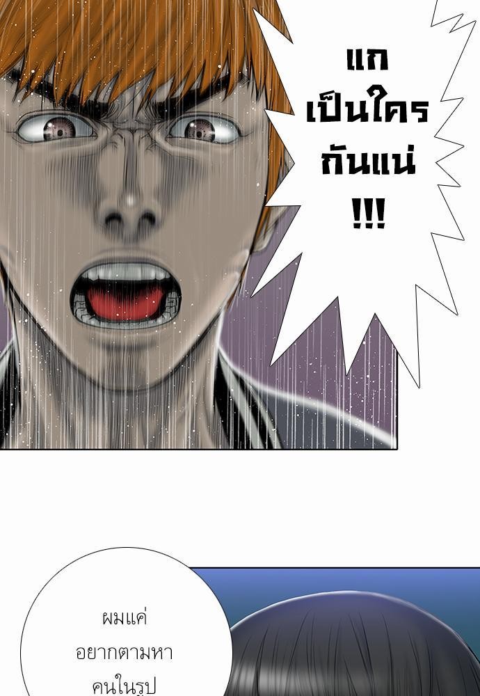 à¸­à¹ˆà¸²à¸™ Knuckle Girl