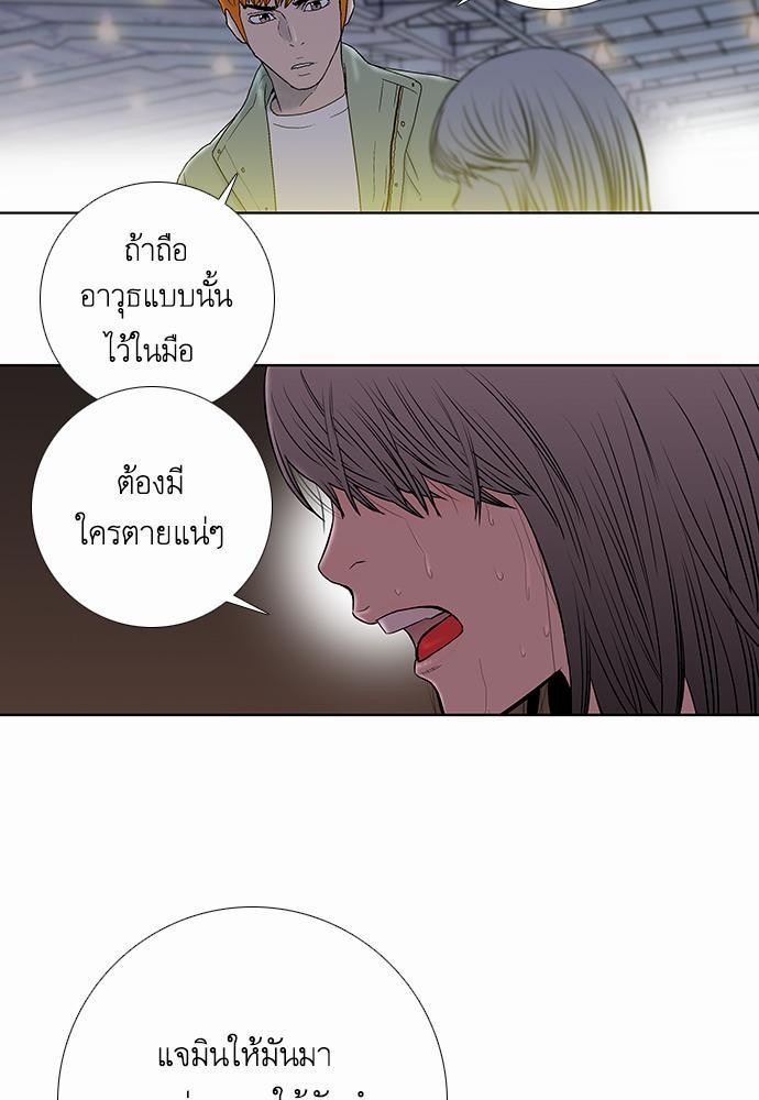 à¸­à¹ˆà¸²à¸™ Knuckle Girl