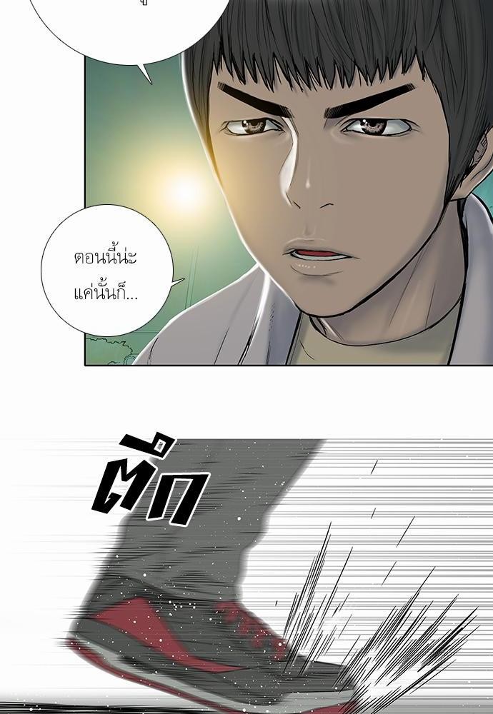 à¸­à¹ˆà¸²à¸™ Knuckle Girl