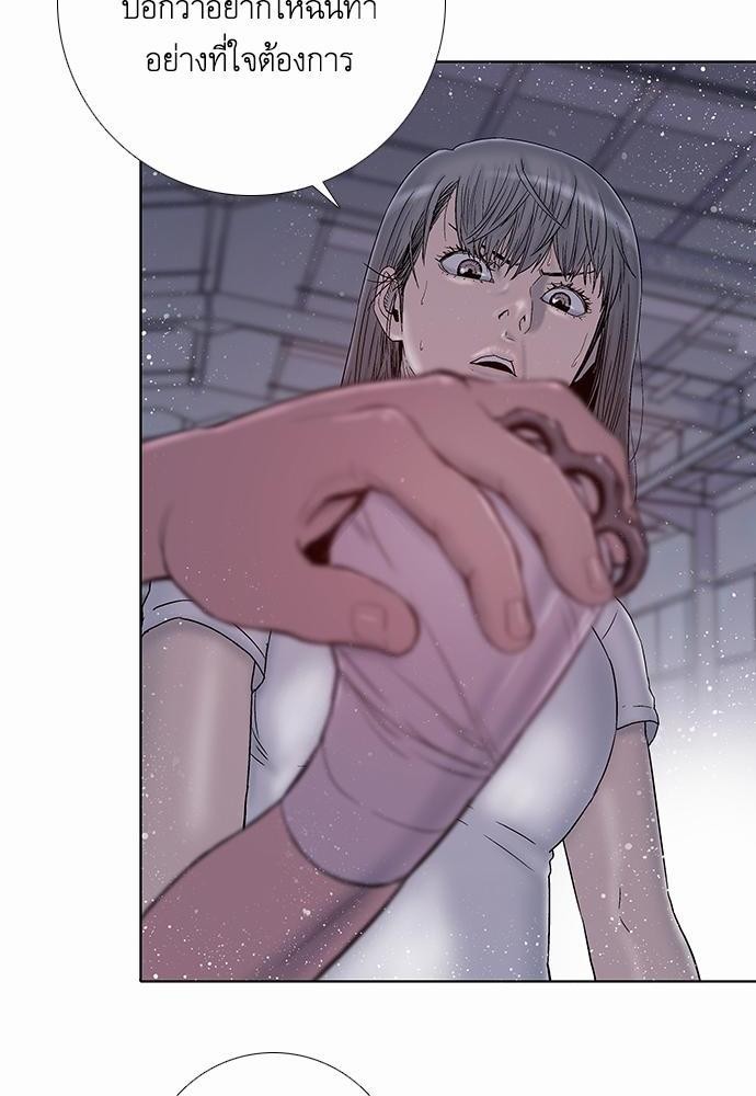 à¸­à¹ˆà¸²à¸™ Knuckle Girl
