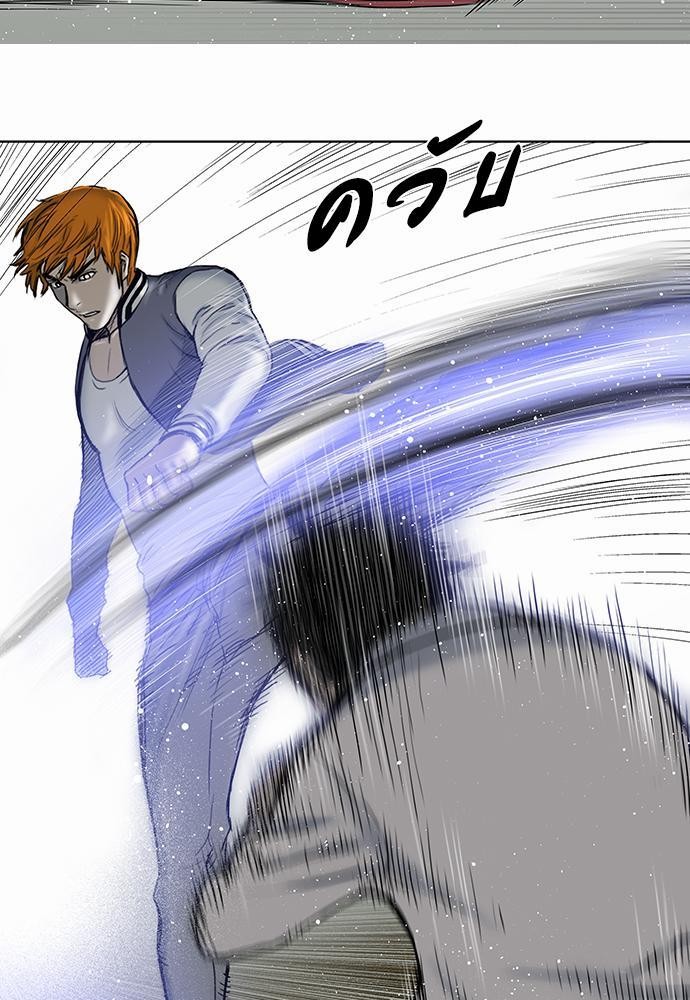à¸­à¹ˆà¸²à¸™ Knuckle Girl
