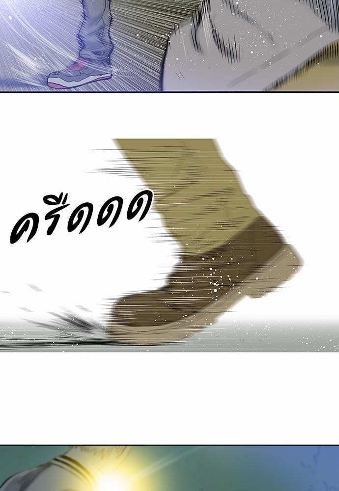 à¸­à¹ˆà¸²à¸™ Knuckle Girl