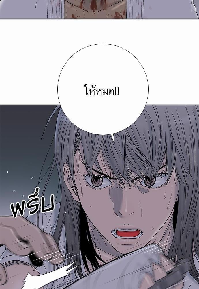 à¸­à¹ˆà¸²à¸™ Knuckle Girl